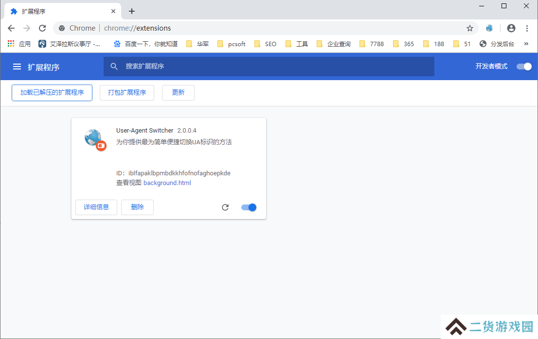 user agent switcher for chrome截图