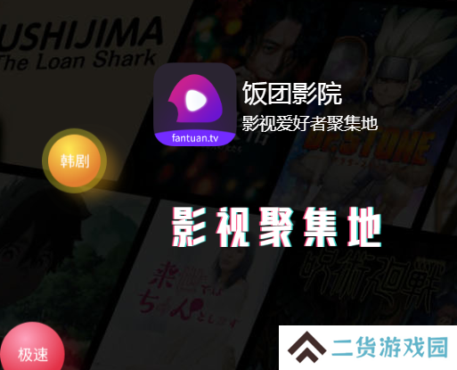天尚网