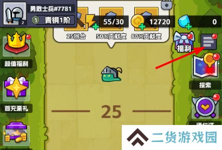 王者对决兑换码