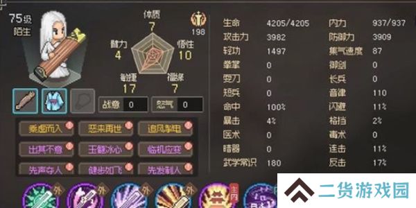 大侠立志传哑琴怎么结缘-大侠立志传哑琴结缘攻略
