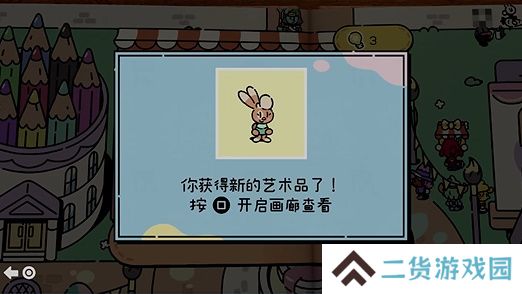勇敢小骑士第五章艺术卷轴是什么