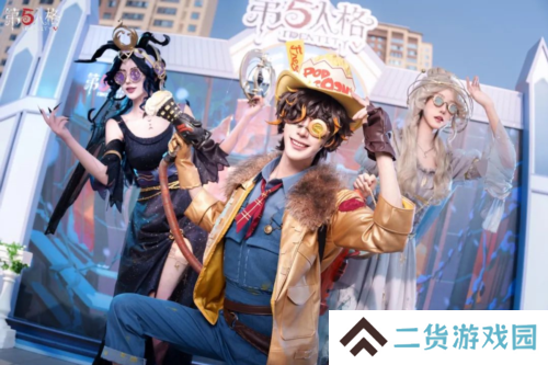 第五人格6