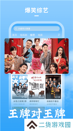 大牛影库官方正版