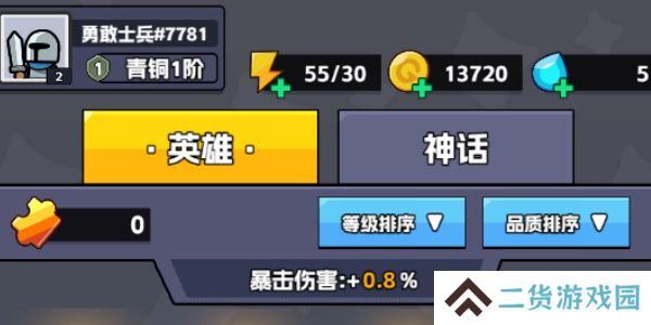 王者对决哪个英雄厉害-王者对决角色强度