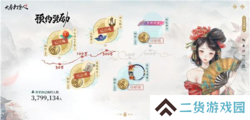 大奉打更人9