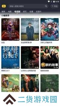 一帆视频海外版