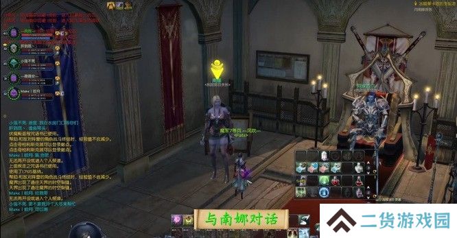 永恒之塔冰脚莱卡恩的支配者怎么做？