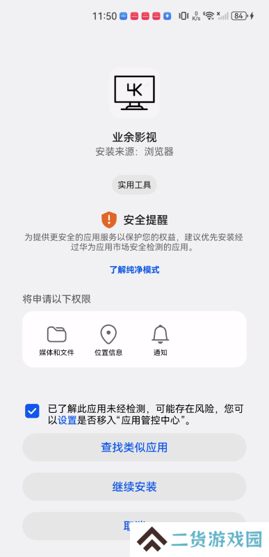 业余影视