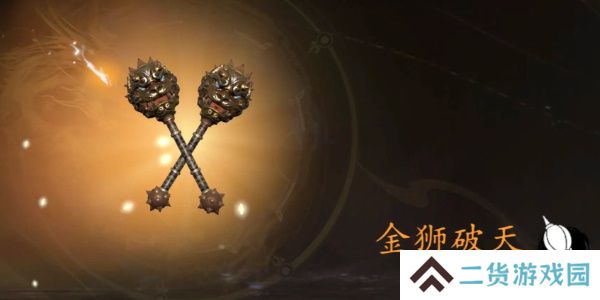 捕盗行纪武器排行
