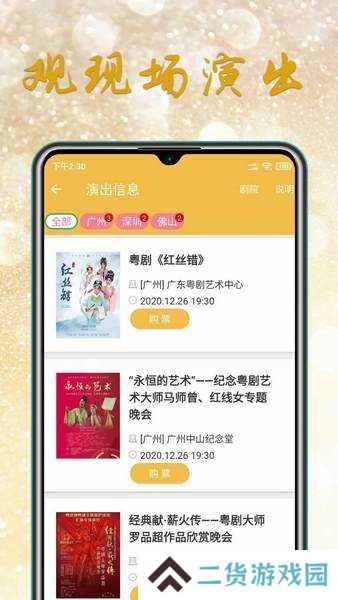 万能扫描王免费版官方版安装