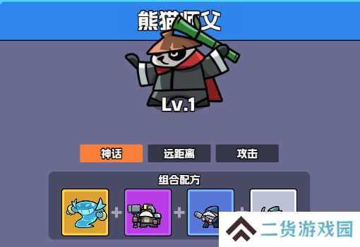 王者对决哪个英雄厉害