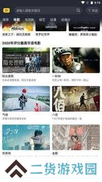 一帆视频海外版