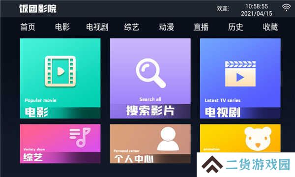 饭团影视最新t