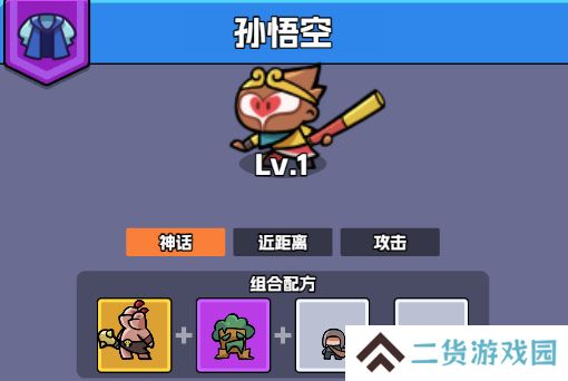 王者对决哪个英雄厉害