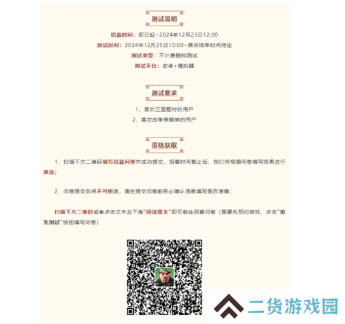 偃武18
