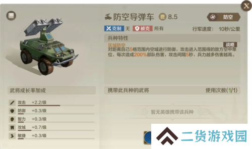 世界启元26