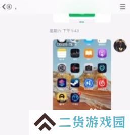 闪照怎么发