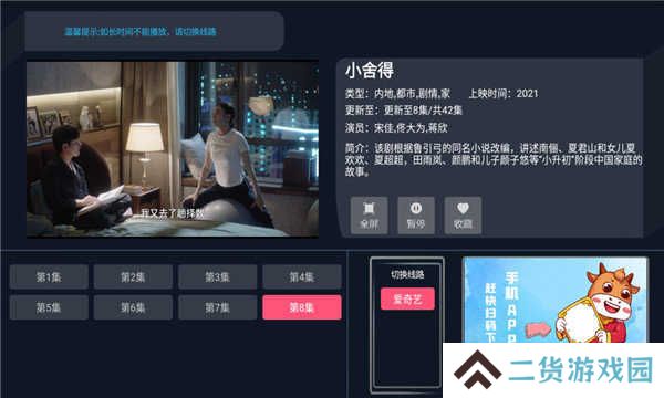 饭团影视最新t