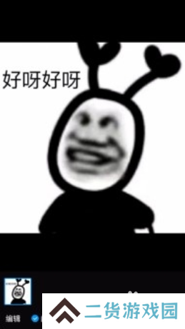 闪照怎么发