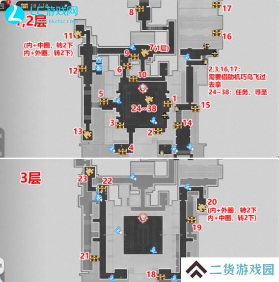 崩坏星穹铁道仙舟罗浮宝箱位置