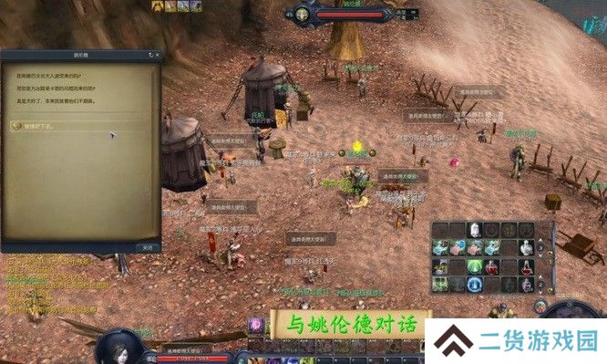 永恒之塔冰脚莱卡恩的支配者怎么做？