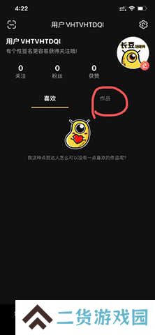 泡芙短视频