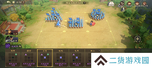 偃武15
