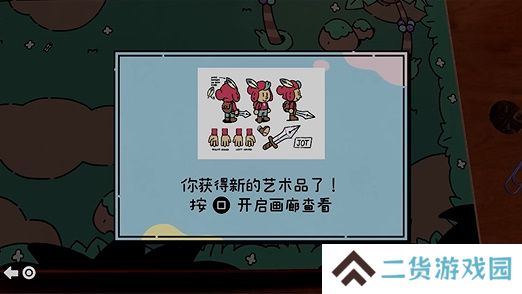 勇敢小骑士第七章艺术卷轴是什么