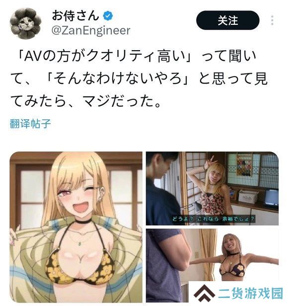 不如AV？更衣人偶真人剧开播，把二次元都搞麻了