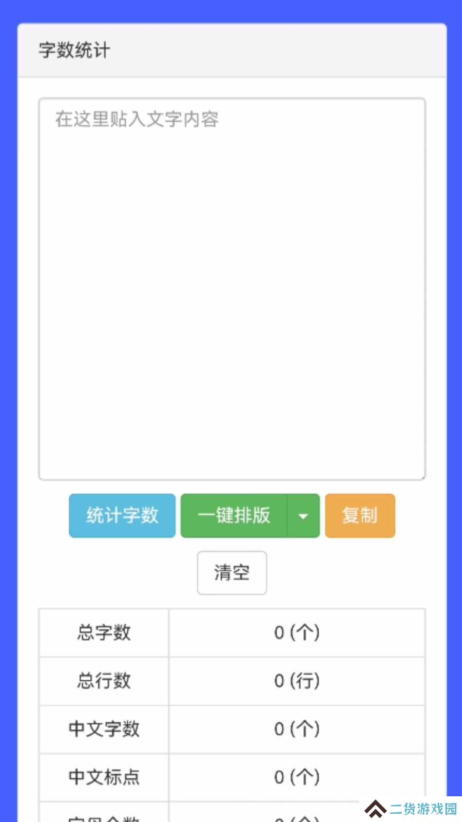 辰星工具宝箱安装