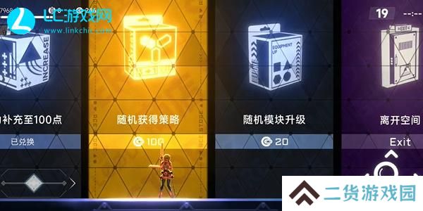 苍翼混沌效应人物强度排行