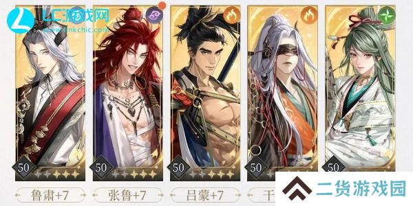 如鸢哪个角色值得培养