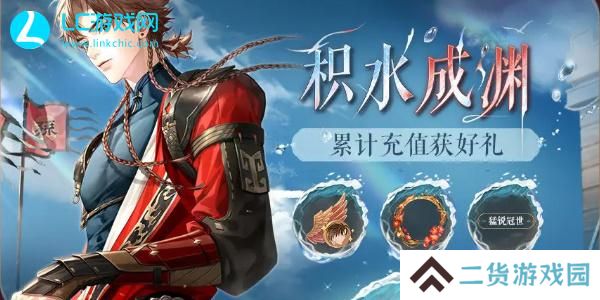 如鸢公测活动怎么玩