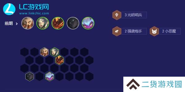 云顶之弈s5.5德莱文怎么玩