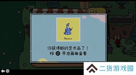 勇敢小骑士第二章艺术卷轴是什么