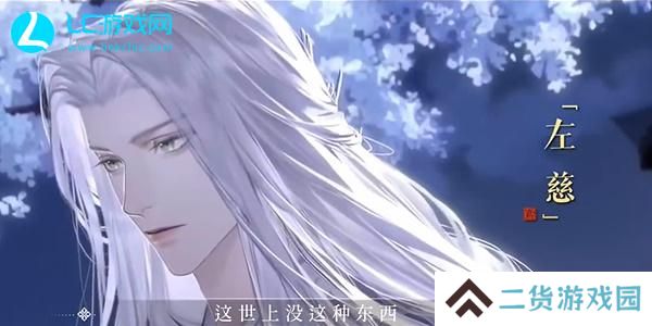 如鸢角色强度榜最新