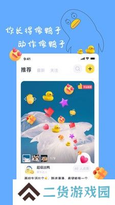 一点安卓最新版下载
