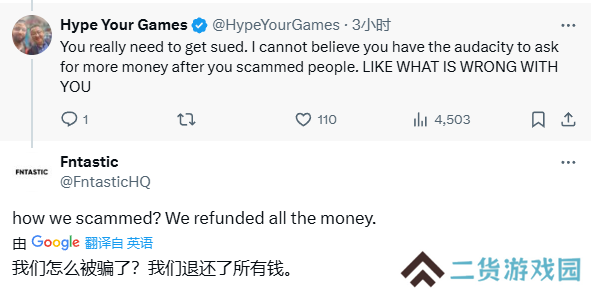 诈骗高手又来了 浩劫前夕开发商高调回归