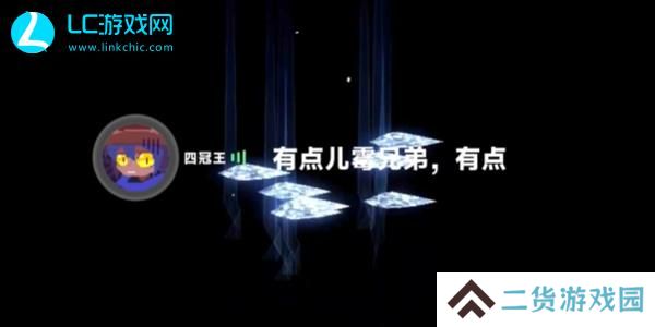 苍翼混沌效应手游能联机吗