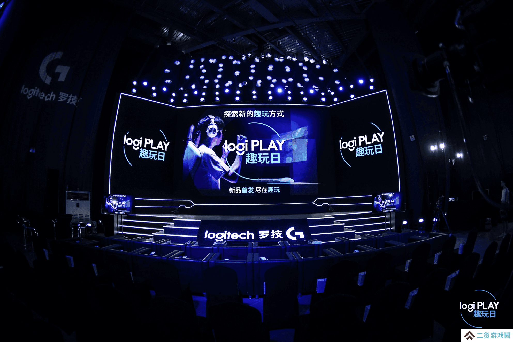 2024 Logi PLAY趣玩日 罗技G解锁游戏装备新境界 与全球玩家共狂欢