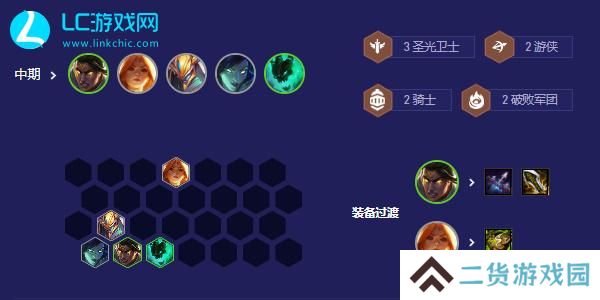 云顶之弈破败德莱文怎么玩