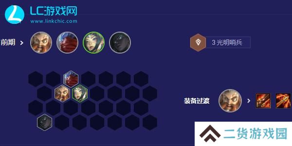 云顶之弈s5.5黑夜亚索怎么玩