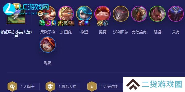 云顶之弈s5.5龙族九五怎么玩
