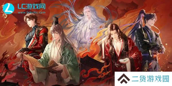 如鸢安卓和ios互通吗-如鸢安卓和ios互通介绍