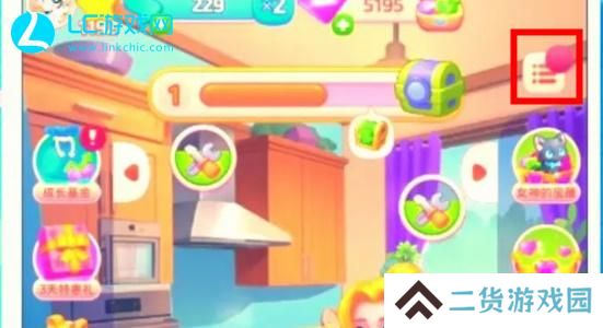 四季物语兑换码最新