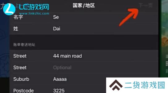 宝可梦TCG下载ios