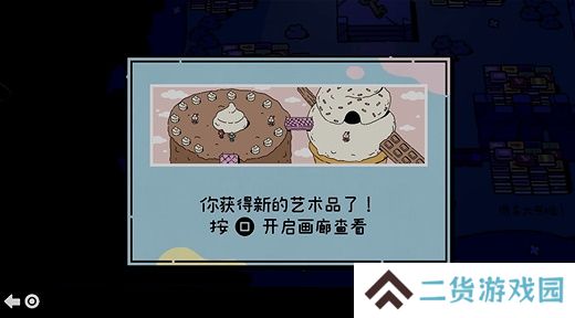 勇敢小骑士第二章艺术卷轴是什么