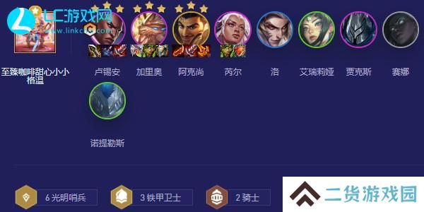 云顶之弈s5.5卢锡安怎么玩