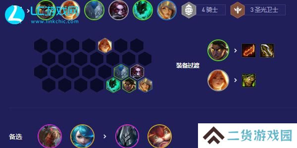 云顶之弈s5.5天使怎么玩