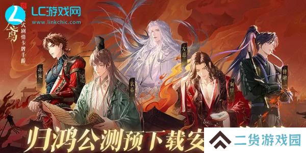 如鸢有渠道服吗-如鸢渠道服介绍